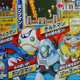 Image for article titled Bow Down Before Your Mega Man 10 Robot Masters